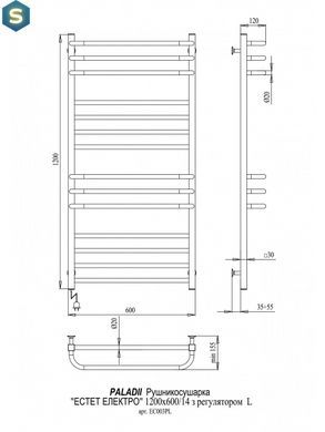 Електрична рушникосушка Paladii Естет Електро 1200x600/14L ЕС003ПL