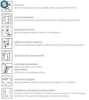 Душова кабіна Radaway Nes KDJ II 90x80x200 10032090-01-01L + 10039080-01-01