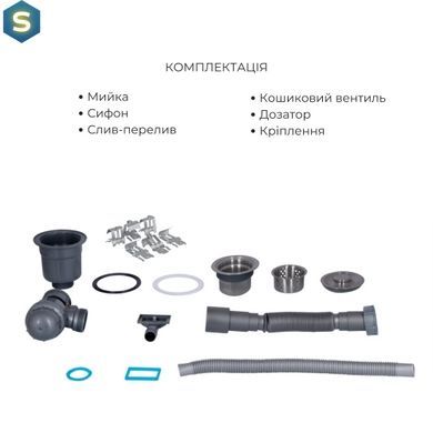 Кухонна мийка Lidz Handmade H6350R інтегрована крило зправа Brushed у комплекті з дозатором та корзиною, Нержавіюча сталь