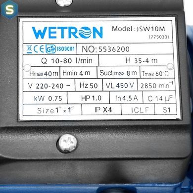 Насос поверхностный Wetron JSW10M 0,75 кВт 40 м 80 л/мин чугун - самовс/н. 775033