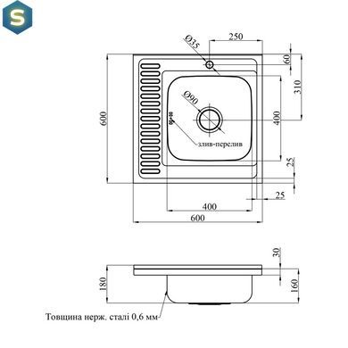 Кухонна мийка Kroner KRP Satin-6060R (0,6 мм) CV022824, Satin