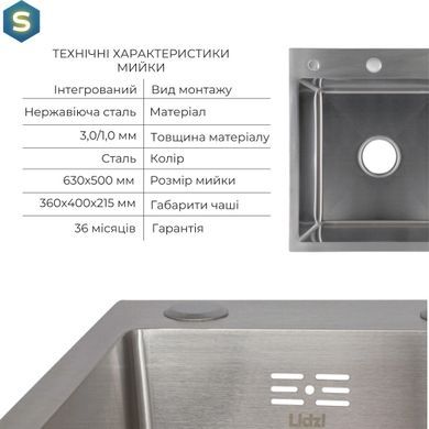 Кухонна мийка Lidz Handmade H6350R інтегрована крило зправа Brushed у комплекті з дозатором та корзиною, Нержавіюча сталь