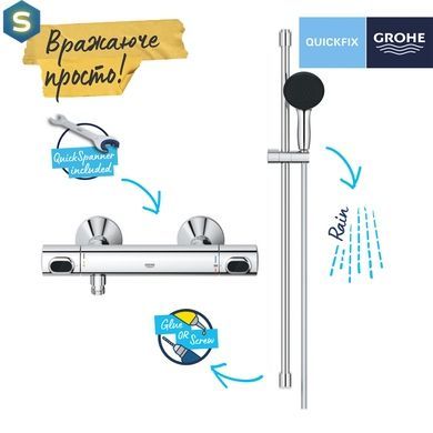 Змішувач термостатичний для душу Grohe QuickFix Precision Flow 34805001, Хром