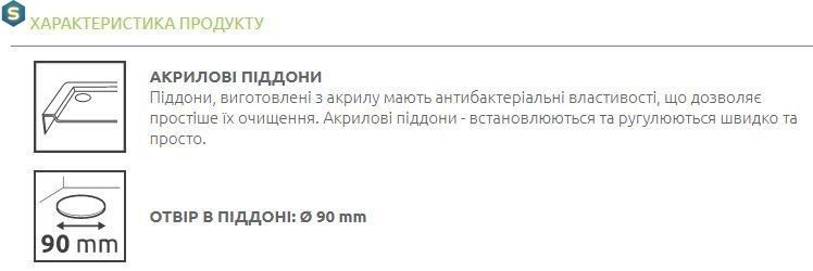 Душевой поддон Radaway Doros A Stone под камень 90x90 SDRA9090-01-04S