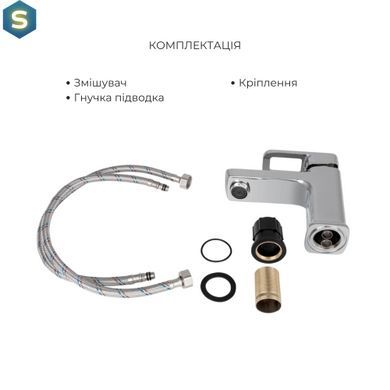 Душова система з виливом Lidz Wawel 1030 + змішувач для умивальника Lidz Wawel 001 Chrome, Хром