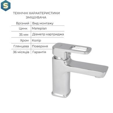 Душова система з виливом Lidz Wawel 1030 + змішувач для умивальника Lidz Wawel 001 Chrome, Хром