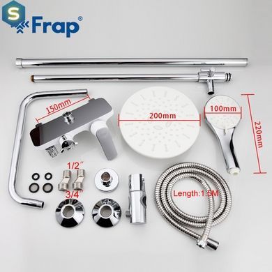 Душова система Frap F2431, поворотний вилив, лійка, білий/хром, Хром