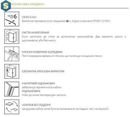 Душевая кабина Radaway Essenza Pro KDD 90Lx80Rx200 10096090-01-01L+10096080-01-01R