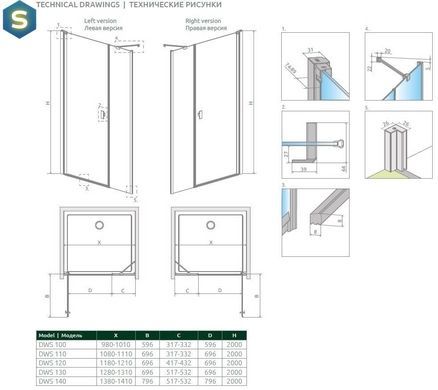 Душові двері Radaway Nes Black DWS 110 см 10028110-54-01R