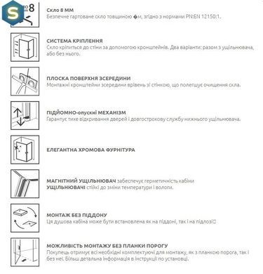 Душевая кабина Radaway Arta KDS II 130Rх100 386522-03-01L + 386106-03-01 + 386112-03-01