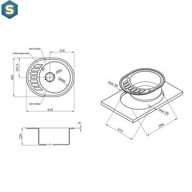 Кухонна мийка гранітна Kroner KRP Komposit GRA-6250 CV027415, Каппучино