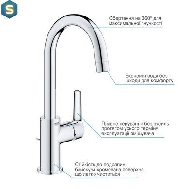 Змішувач для раковини Grohe QuickFix Start L-Size 24203002, Хром