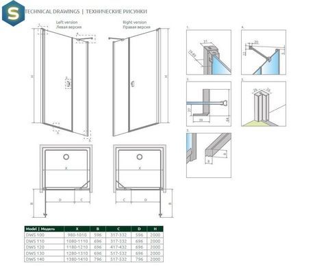 Душові двері Radaway Nes DWS 140 см 10028140-01-01R