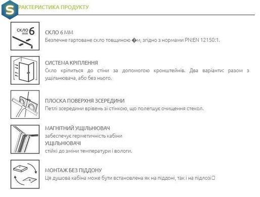 Душова кабіна Radaway Essenza Pro Gold KDD 80Lx100Rx200 10096080-09-01L+10096100-09-01R