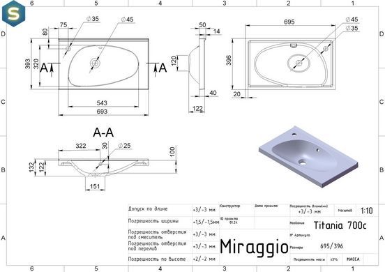 Умивальник Miraggio Titania глянсовий з литого мармуру 695x396x132 00104901, Білий