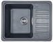 Кухонная мойка Adamant Small 570x455x180 графит 444223, Графит