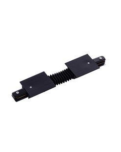 З'єднувач Nowodvorski 8385 Profile flex connector IP20 Bl