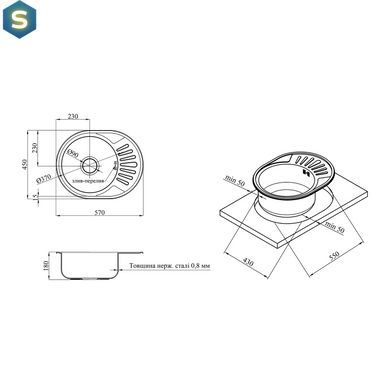 Кухонная мойка Kroner KRP Dekor-5745 (0,8 мм) CV022774, Decor