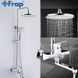 Душова система Frap F2441 з поворотним виливом, білий/хром, Хром