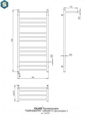 Электрический полотенцесушитель Paladii Талия с полкой Электро 1200x600/13L ТАе003ПL