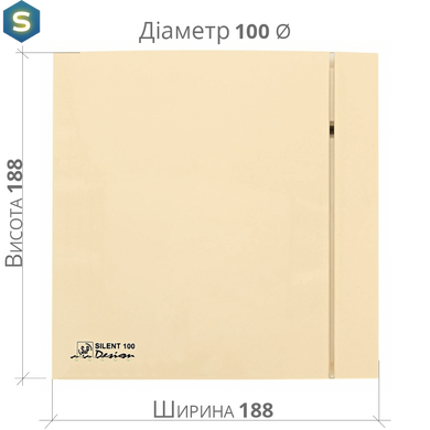 Вытяжной вентилятор Soler&Palau Silent-100 CZ Ivory Design-4C