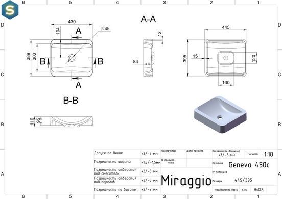 Умывальник Miraggio Geneva глянцевый из литого мрамора 445x395x110 00101301, Белый