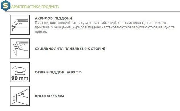 Душевой поддон Radaway Doros A Compact 90x90 SDRA9090-05