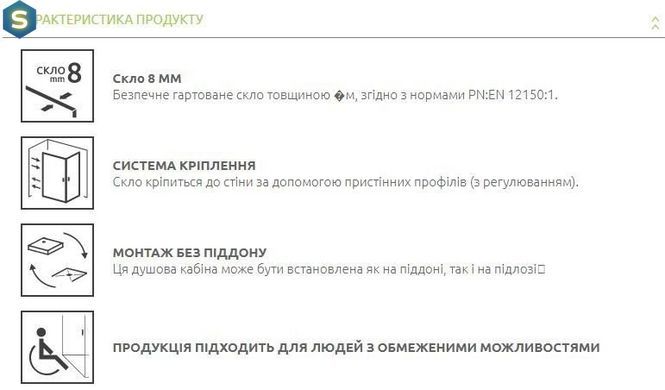 Душевая перегородка Radaway Modo New Black II Frame 90 см профиль черный 389094-54-56