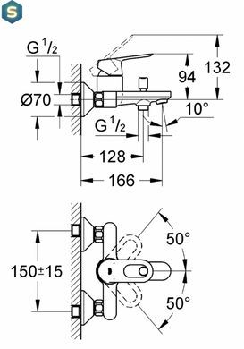 Смеситель для ванны Grohe Bau Loop 23341000