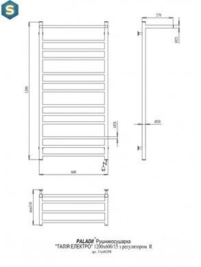 Електрична рушникосушка Paladii Талія з полицею Електро 1200x600/13R ТАе003PR