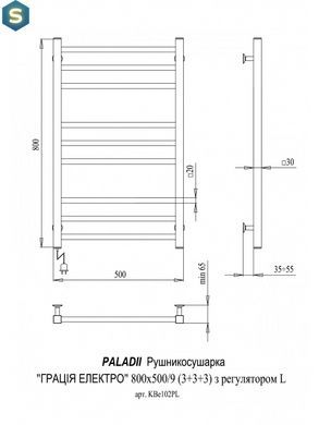 Електрична рушникосушка Paladii Грація Електро 800x500/9L КВе102ПL