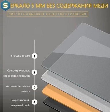 Дзеркало Dusel DE-M3021 75x100 з годинником, Білий