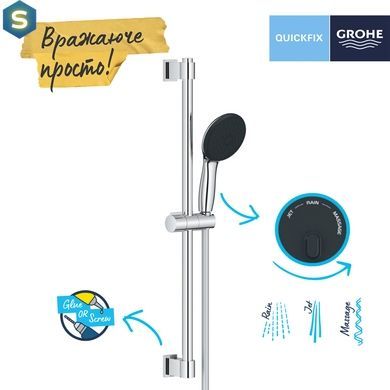 Душевой гарнитур Grohe QuickFix Vitalio Comfort 110 26032001, Хром