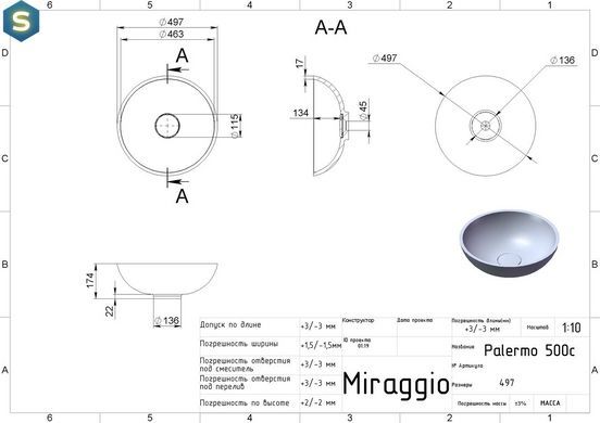 Умывальник Miraggio Palermo глянцевый из литого мрамора 497x497x174 00103501, Белый