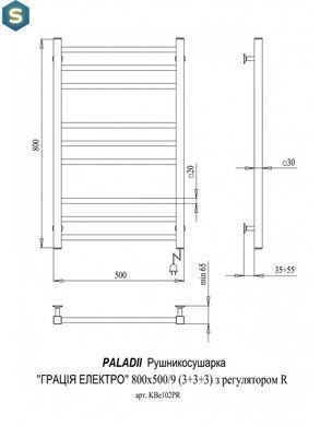 Електрична рушникосушка Paladii Грація Електро 800x500/9R КВе102ПR