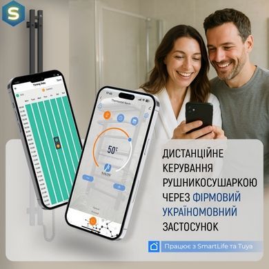 Электрический полотенцесушитель Navin Авангард 480x1200 Sensor с Wi-Fi, левостороннее с таймером, черный муар 12-112033-4880, Черный матовый, Левое, Электронный