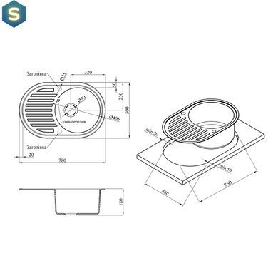 Кухонна мийка гранітна Kroner KRP Komposit GRA-7750 CV027419, Каппучино