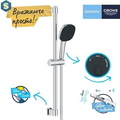 Душевой гарнитур Grohe QuickFix Vitalio Comfort 110 26096001, Хром