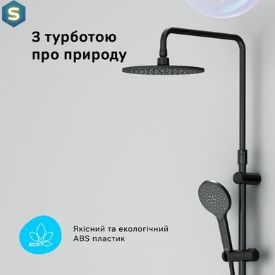 Душевая система ShowerSpot с термостатом Am.Pm Like black matt F0780422, Черный матовый