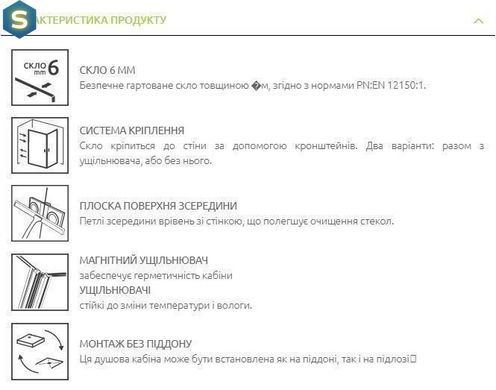 Душова кабіна Radaway Essenza Pro Black KDJ 100Lx100x200 10097100-54-01L+10098100-01-01