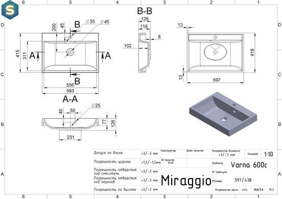 Умивальник Miraggio Varna 600 глянсовий з литого мармуру 597x418x126 00105101, Білий