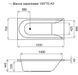 Ванна акрилова AM.PM Spirit 150x70 W72A-150-070W-A2