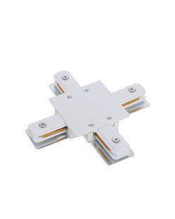 З'єднувач Nowodvorski 8836 Profile recessed x-connector IP20 Wh