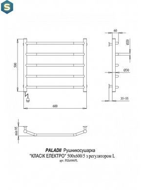 Електрична рушникосушка Paladii Класік Електро 500x600/5L РШе046РL