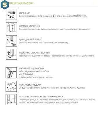 Душова кабіна Radaway Nes Black KDD I 100x80x200 10021100-54-01L + 10021080-54-01R