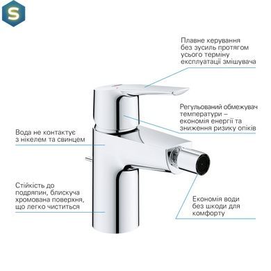 Смеситель для биде Grohe QuickFix Start 32560002, Хром