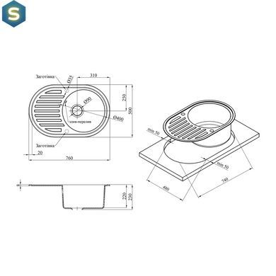 Кухонная мойка гранитная Kroner KRP Komposit GRB-7750 CV027420, Графит