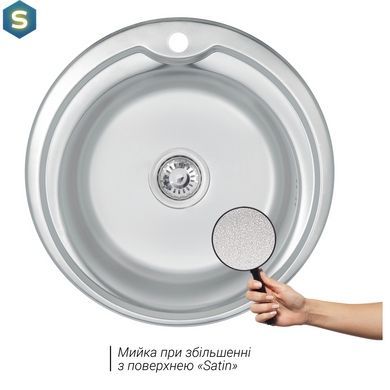 Кухонная мойка Lidz 510-D 0,6 мм Satin (LIDZ510D06SAT), Satin