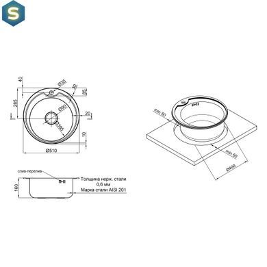 Кухонная мойка Lidz 510-D 0,6 мм Satin (LIDZ510D06SAT), Satin