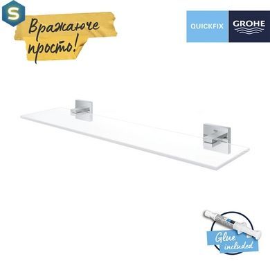 Полка для ванной комнаты Grohe QuickFix Start Cube 41109000, Хром